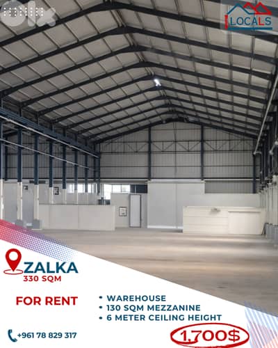 Warehouse For Rent in Zalka - مستودع للاجار في الزلقا
