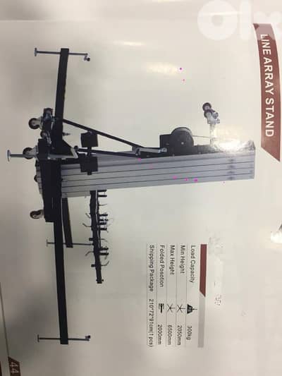 line array stand (lifter)