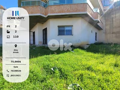 apartment for sale in ainab with garden