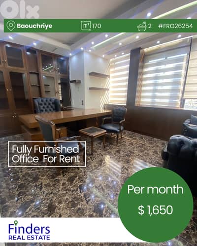 Office for rent in Baouchriye!  مكتب للإيجار في البوشرية!