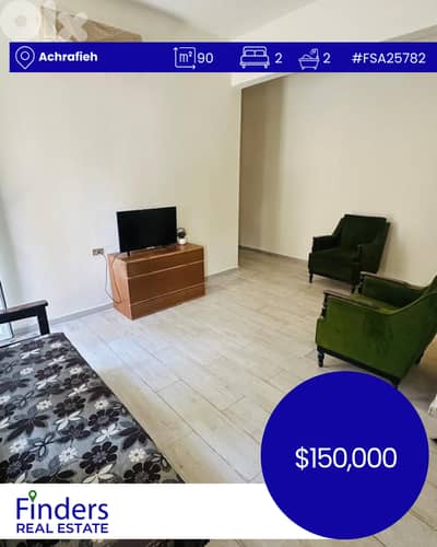 Apartment for sale in Achrafieh!  شقة للبيع في الأشرفية!