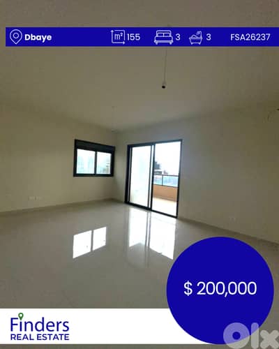 Apartment for sale in Dbaye!  شقة للبيع في ضبية!
