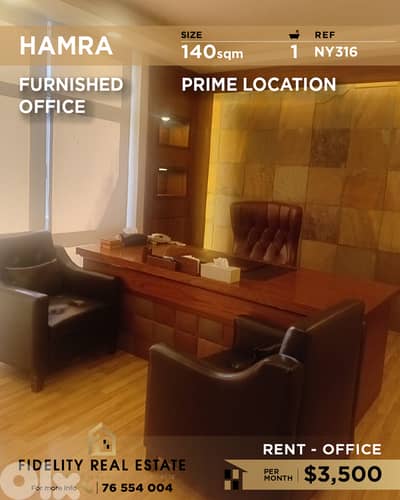 Office for rent in hamra NY316 مكتب مفروش للإيجار في الحمرا
