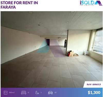 300m2 duplex store-prime location-4rent in Faraya-متجر دوبلكس في فاريا