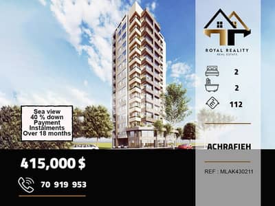 under construction apartment for sale in achrafieh beirut