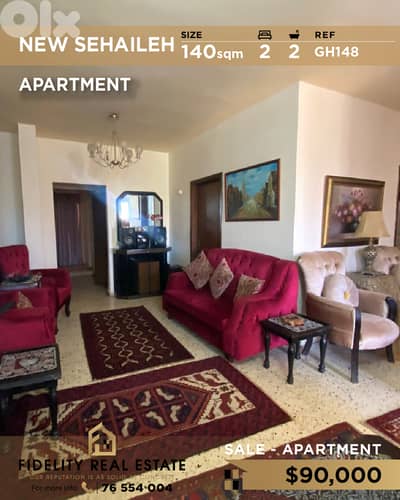 Apartment for sale in Sehaileh GH148 شقة للبيع في السهيلة