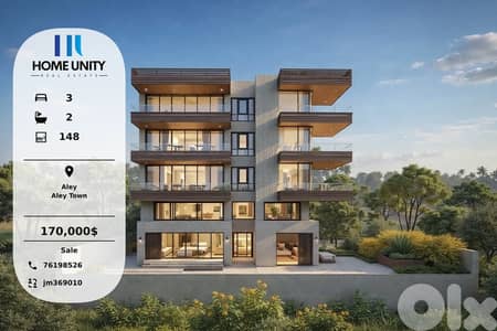 apartment with garden for sale in aley town