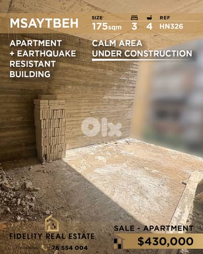 Apartment for sale in Msaytbeh HN326 شقة للبيع في مصيطبة