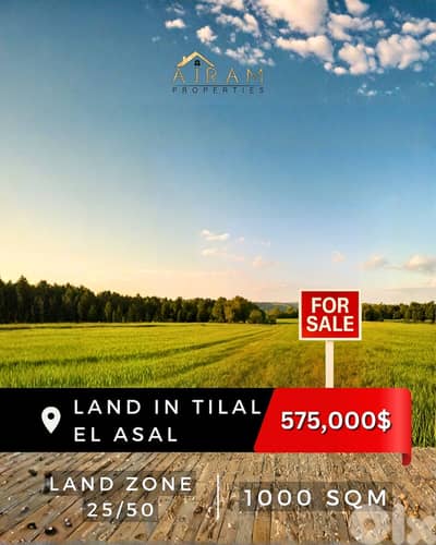 Land In Tilal El Asal | 1000 sqm | Prime Location