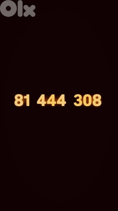 SPECIAL NUMBER ALFA RECHARGE