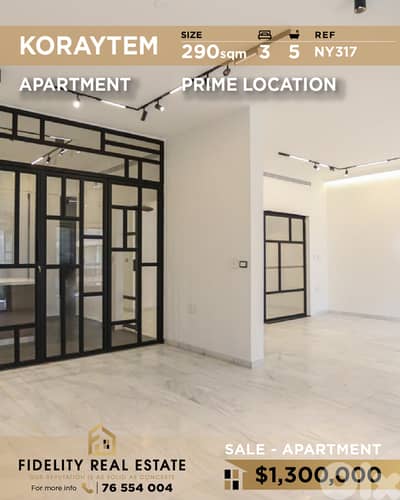 Apartment for sale in Koraytem NY317 شقة  للبيع في قريطم