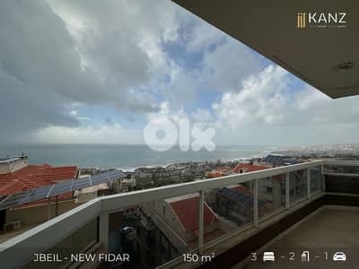 Apartment For Sale In New Fidar - Jbeil - شقة للبيع في نيو فيدار جبيل