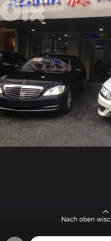 Showroom plus storage warehouse