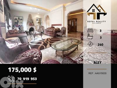 apartments for sale in aley شقق للبيع في عاليه