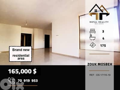apartments for sale in zouk mosbeh keserouan شقق للبيع في زوق مصبح