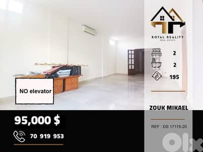 apartments for sale in zouk mikael keserouan شقق للبيع في زوق مكايل