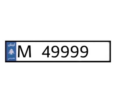 M   49999