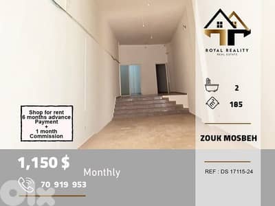 shop for rent in zouk mosbeh keserouan محل للايجار في زوق مصبح