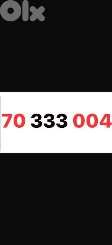70 333 004  alfa prepaid