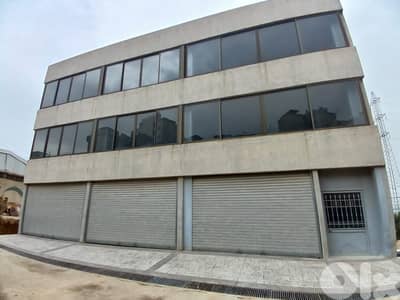 RWK177IY - Industrial building for sale in mazraat yachouh  elissar