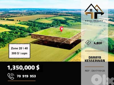 land for sale in darayia keserouan  ارض للبيع في داريا كسروان
