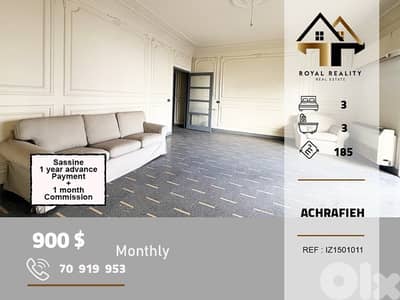 apartments for rent in sassine achrafieh شقق للايجار في ساسين اشرفية