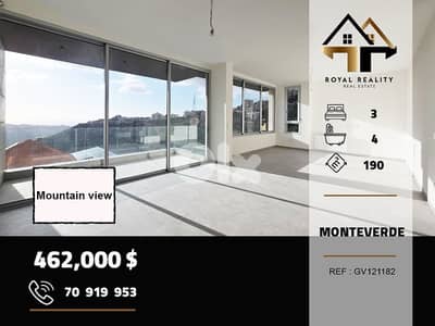 apartments for sale in monteverde metn شقق للبيع في مونتيفيردي متن