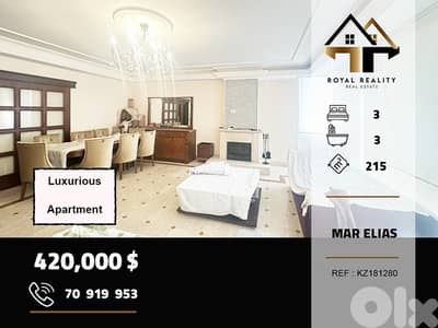 apartments for sale in mar Elias Beirut شقق للبيع في مارلياس بيروت