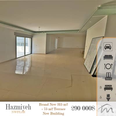 Hazmiyeh | 744$/m² | Brand New 315m² + 75m² Terrace | Prime Investment