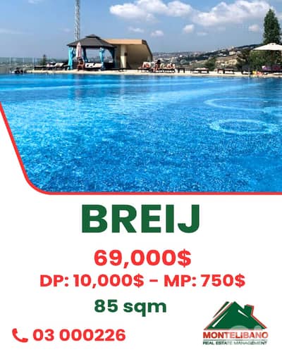 85sqm Apartment For Sale in Breij بريجwith Pool Access& Private Garden