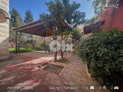 Apartment For Sale In Amchit - Jbeil - شقة للبيع في عمشيت جبيل