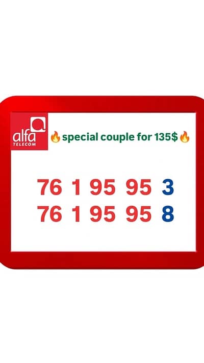 Alfa Couple we deliver all leb