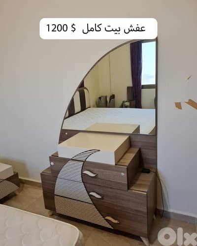 عفش بيت كامل 1200$