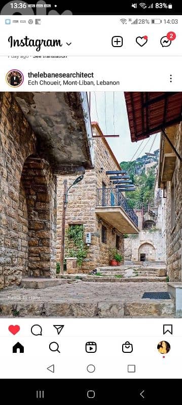 Small lebanese house