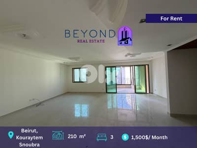 Apartment for rent in koraytem Snoubra  /شقة للإيجار في الصنوبرة قريطم