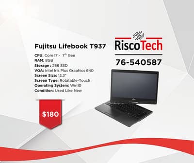 Fujitsu T937 - 13.3” Touch-Flip - Core I7-7th RAM8GB - SSD256G -لابتوب