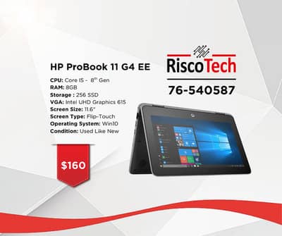 HP 11 G4 EE 11.6” Touch Flip I5-8200Y – RAM 8GB – SSD 256GB - لابتوب