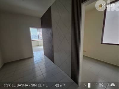Office For Sale in Jisr el Basha - مكتب للبيع في منطقة جسر الباشا