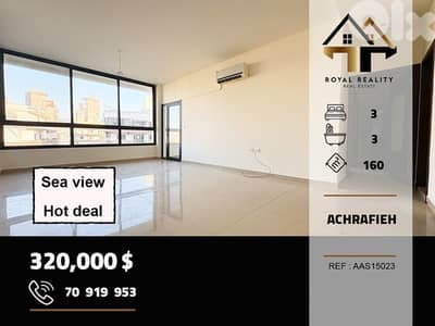 apartments for sale in achrafieh Beirut شقق للبيع في الاشرفية بيروت