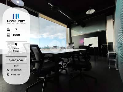 1,000 sqm office for sale in Dbaye, Metn