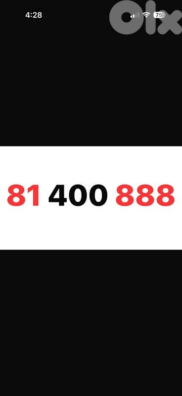 81 400 888 alfa prepaid