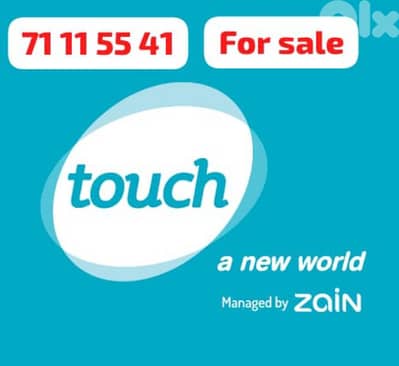 touch special. number