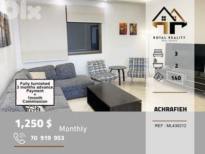 apartments for rent in Achrafieh Beirut شقق للايجار في الاشرفية بيروت