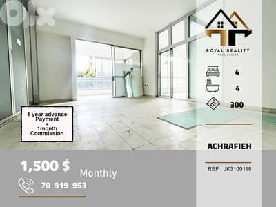 apartments for rent in Achrafieh sassine شقق للايجار في ساسين اشرفية