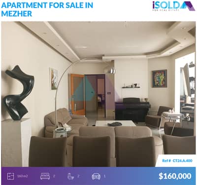 2 bedroom apartment 4sale in Mezher - شقة للبيع في مزهر