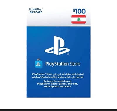 psn lebanon