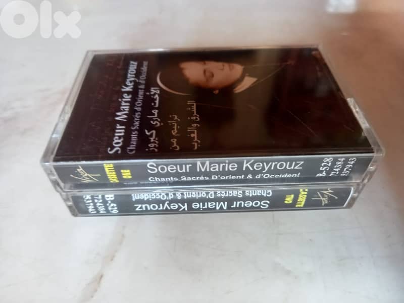 Sister Marie Keyrouz – sacred chants from east & west 2 cassettes 2