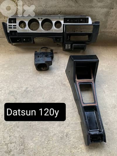 داخلية دتسون ١٢٠y