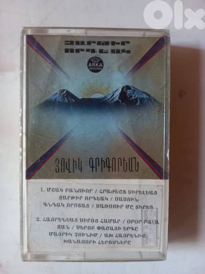 Սասուն Sasun - Յովիկ Գրիգորեան Hovig Krikorian cassette