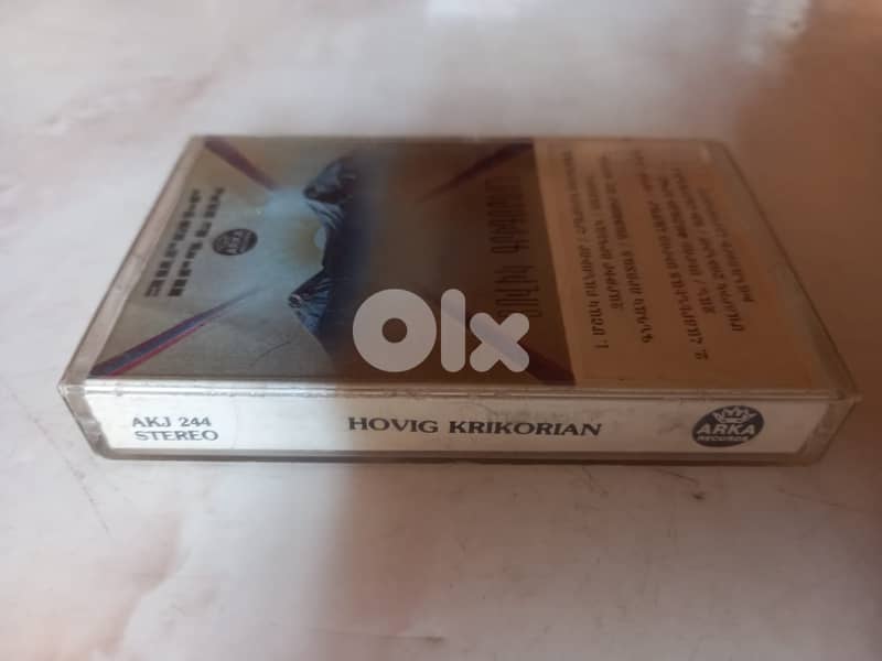 Սասուն Sasun - Յովիկ Գրիգորեան Hovig Krikorian cassette 1